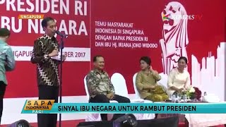 Ketika Iriana Gemas Lihat Rambut Jokowi yang Berantakan [upl. by Bouzoun146]