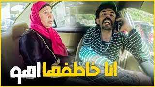 كريزي تاكسي  مقلب الجاسوس في مصر انا خاطفها اهو و جاي على المخزن  مخسررة 😂😂 [upl. by Sylvie]