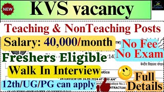 KVS में TEACHING amp NONTEACHING भर्ती NO EXAM NO FEE FRESHERS ELIGIBLE APPLY FROM ANY STATE [upl. by Cinnamon607]