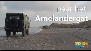 Naar het Amelander Gat de hoek Terschelling wwwterschellingfilmnl [upl. by Inkster]