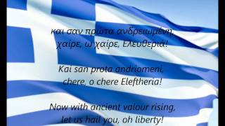 Greek National Anthem  quotYmnos Eis Tin Eleftherianquot ELEN [upl. by Takakura474]