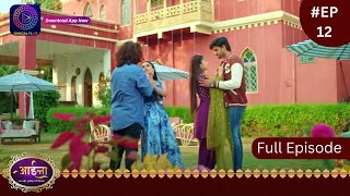 Aaina  New Show  23 December 2023  Full Episode 12  आईना   Dangal TV [upl. by Anoerb]