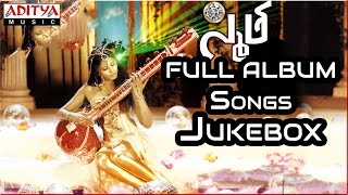 Smitha Telugu Album Full Songs  Jukebox [upl. by Margaux530]