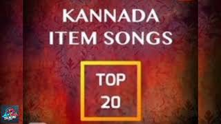 Item Songs kannada kannada item song kannada itemsong kannadasong kannadalivenews itemsongs [upl. by Eiramnna]