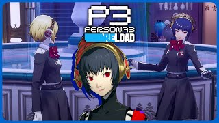 Metis shows off her Gekkoukan outfit  Persona 3 Reload Episode Aigis  The Answer [upl. by Taam]