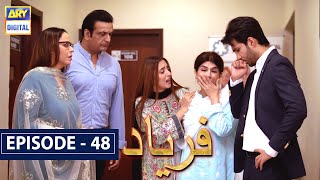 Faryaad Episode 48 Subtitle Eng  21st March 2021  ARY Digital Drama [upl. by Yanahc]