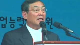 GHRF2006 Kenichi Ohmae CEO Business Breakthrough Inc [upl. by Ysirhc]