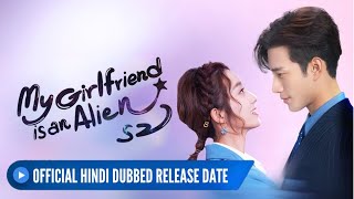 My Girlfriend Is Alien Season 2 Hindi Dubbed Release Date  My Gf Is An Alien Season 2 on YouTube [upl. by Procora]