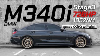 ตัวแรงอีกคัน BMW M340i Stage3 726HP 1052NM  ชุดแต่ง ADRO รอบคัน [upl. by Asyal]