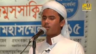 Quran Talawat Nazmul Sakib [upl. by Nywra]