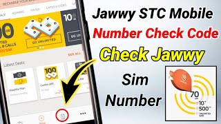 how to find jawwy sim number  how to find jawwy number [upl. by Hertha]