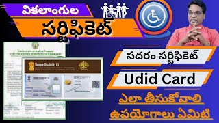 handicapped certificatesadarem certificateUDID card swavlamban card detailsAntharnetra [upl. by Engle]