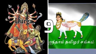 நந்தினி எனும் துர்கை  Nandhini Flag Decoded  ATS exposed [upl. by Bernardine]