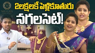 కళ్ళు చెదిరే కలెక్షన్స్  Mayuka Silver Jewellery Secunderabad  Latest Collections  TV5 News [upl. by Rubbico]