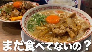 【2023年最新版】 名古屋の今行くべきラーメン [upl. by Eittel326]