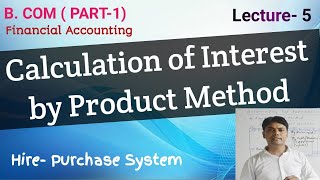 Calculation of Interest by Product Method  When rate of Interest is not given [upl. by Dahs]