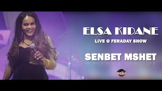 ELSA KIDANE LIVE ERIYORKA FERADAY SHOW Sembet mishet ሰምበት ምሸት  NEW ERITREAN MUSIC 2021 [upl. by Vally849]