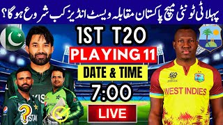 Today  Pak vs WI 1st T20 2025  Pakistan vs West Indies Match  Pakistan Next Match Schedule [upl. by Kathryn813]