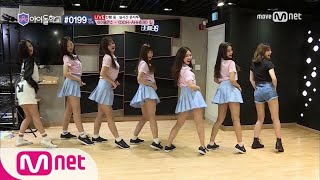 Idol School 8회같은 무대에서 만나자 아이돌학교 애청자 트와이스 모모amp미나와의 꿈같은 만남아이돌위크 170908 EP8 [upl. by Humphrey]