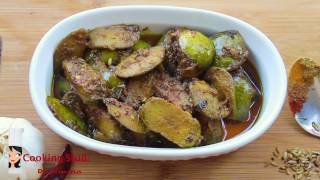 জলপাইয়ের আচার  Bangladeshi Jolpai Achar Recipe  Jolpai Achar  Olive Pickle  Achar [upl. by Adeirf]