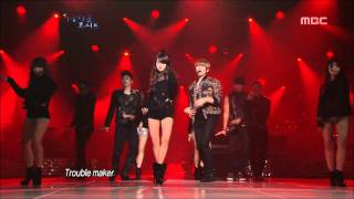 아름다운 콘서트  Trouble maker  Trouble maker 트러블 메이커  트러블 메이커 Beautiful Concert 2012011 [upl. by Marissa]