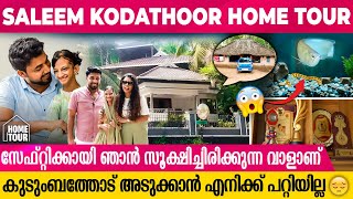 ഓലമേഞ്ഞ വീട്ടില്‍ നിന്നും അവാര്‍ഡുകള്‍ നിറഞ്ഞു നില്‍ക്കുന്ന സലീം കോടത്തൂരിന്റെ വീട്Saleem Kodathoor [upl. by Bandur]