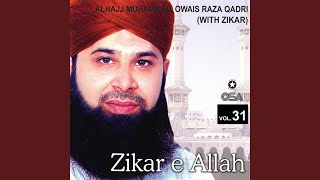 Allah Hoo Allah Hoo Allah with Zikar [upl. by Leler87]