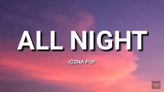 Icona Pop  All Night Lyrics [upl. by Enomed]