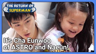 Its Cha Eunwoo of ASTRO and Naeun The Return of Superman  KBS WORLD TV 210829 [upl. by Rahm557]