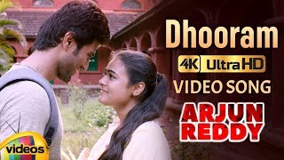 Arjun Reddy Full Video Songs  Dhooram Full Video Song 4K  Vijay Deverakonda  Shalini Pandey [upl. by Attem]