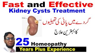 Kidney cyst ka ilajKideny Cyst kya hota hai in urduDisease Kidney cyst treatment symtpoms removal [upl. by Cecil]