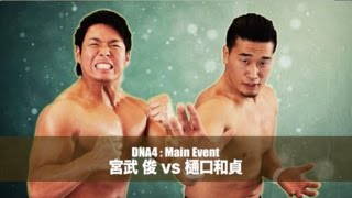 201542 DNA4 Suguru Miyatake vs Kazusada Higuchi [upl. by Teodorico348]