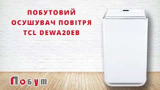 Огляд побутового осушувача повітря TCL DEWA20EB [upl. by Bernette]