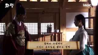 Behind The ScenesHwajung 내 이름은 정명  화정 17회 20150609 [upl. by Joost]