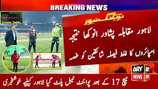 Peshawar Zalmi vs Lahore Qalandar Full Highlights 2024  PSL Today Latest Point Table After Match 17 [upl. by Ahsekyt]