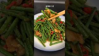 豆角炒肉的做法家常菜的做法美食推荐new chinese street food  unique cooking style chinese chinese food new episode [upl. by Pulchia]