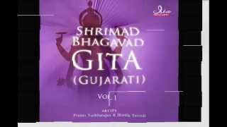 Bhagavad Gita  Chapter 05 Complete Gujarati translation [upl. by Swerdna]