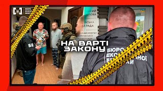 Посадовці міськради приносять бюджету збитки НаВартіЗакону [upl. by Rakia]