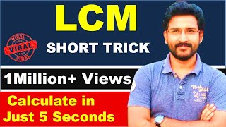 Fastest Maths Trick  Find LCM in just 5seconds  By VipraMinds [upl. by Aihsa304]