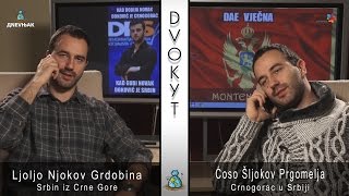 DVOKUT  Crnogorac iz Srbije i Srbin iz Crne Gore [upl. by Eve705]