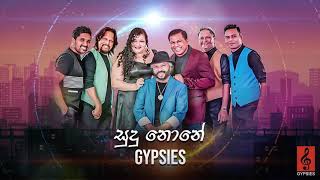 Sudu None සුදු නෝනේ  Gypsies  Audio [upl. by Ahsina]