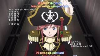 Mouretsu Pirates  Bodacious Space Pirates Abyss of Hyperspace opening lyrics [upl. by Yrome]