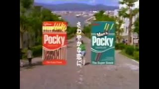 【1996年 CM】グリコ ポッキー（吉川ひなの＆鳥羽潤 ） [upl. by Pyne]