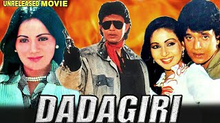 short total dadagiri Bengali movie [upl. by Ynaffyt]