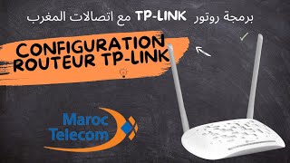 configuration routeur TPLINK avec Maroc Telecom  برمجة روتور مع خط اتصالات المغرب [upl. by Anselma]