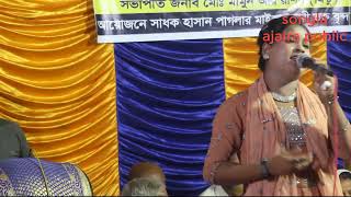 Somosto prosongsa tomar  সমস্ত প্রশংসা আল্লাহ তোমার \  Ami Papi Gunahgar n ew song 2024 [upl. by Aylad]