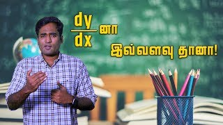 dydx னா இவ்வளவு தானா  Basics of Calculus  LMES [upl. by Assyli]