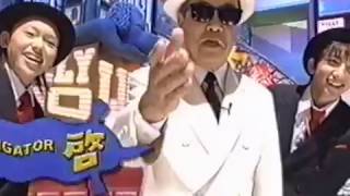 笑う犬 谷啓 インパクト動画 イー・イー・ジャンプ ee jump [upl. by Antonie]