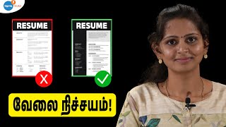 ஒரு RESUMEனா இதெல்லாம் தான் இருக்கணும்  Sindhuja Nagendran  Josh Talks Tamil [upl. by Marba507]