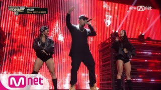 show me the money6 8회 매니악  Killin it feat 쿤타 Babylon  1차 공연 170818 EP8 [upl. by Yemerej]